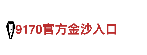 探索千亿体育是黑平台吗，畅游美景